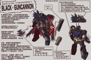 富士茄鷹的推特短篇 - Page 99