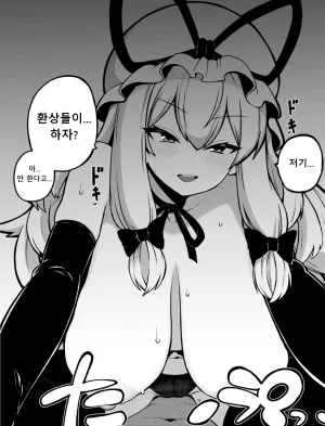 少女落描中 暇人いず 트위터 짤 모음 - Page 17