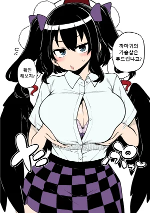 少女落描中 暇人いず 트위터 짤 모음 - Page 20