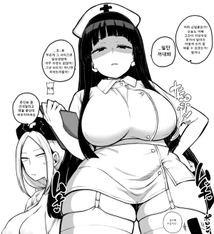 少女落描中 暇人いず 트위터 짤 모음 - Page 23