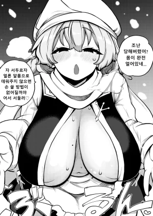 少女落描中 暇人いず 트위터 짤 모음 - Page 31