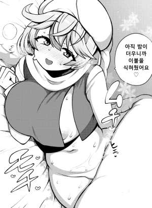 少女落描中 暇人いず 트위터 짤 모음 - Page 40