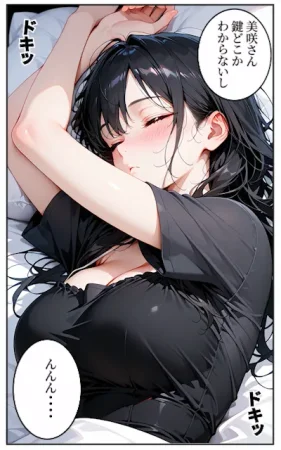 あやまちの果実 酔いつぶれた隣人妻の巨乳に理性崩壊して寝ている間に中出し - Page 5