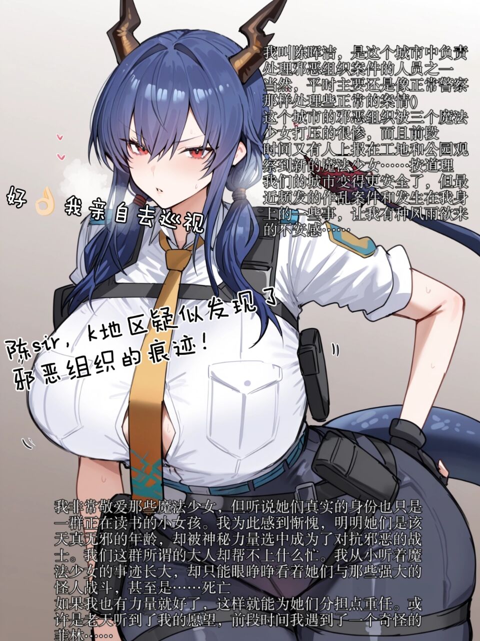 哈呀哈基草老阿姨装嫩魔法熟女参上 - Image 18