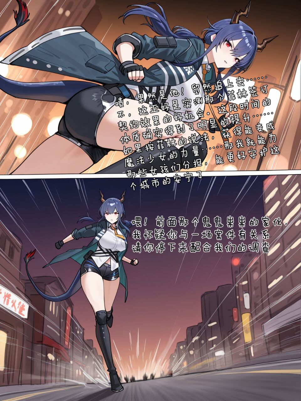 哈呀哈基草老阿姨装嫩魔法熟女参上 - Image 20