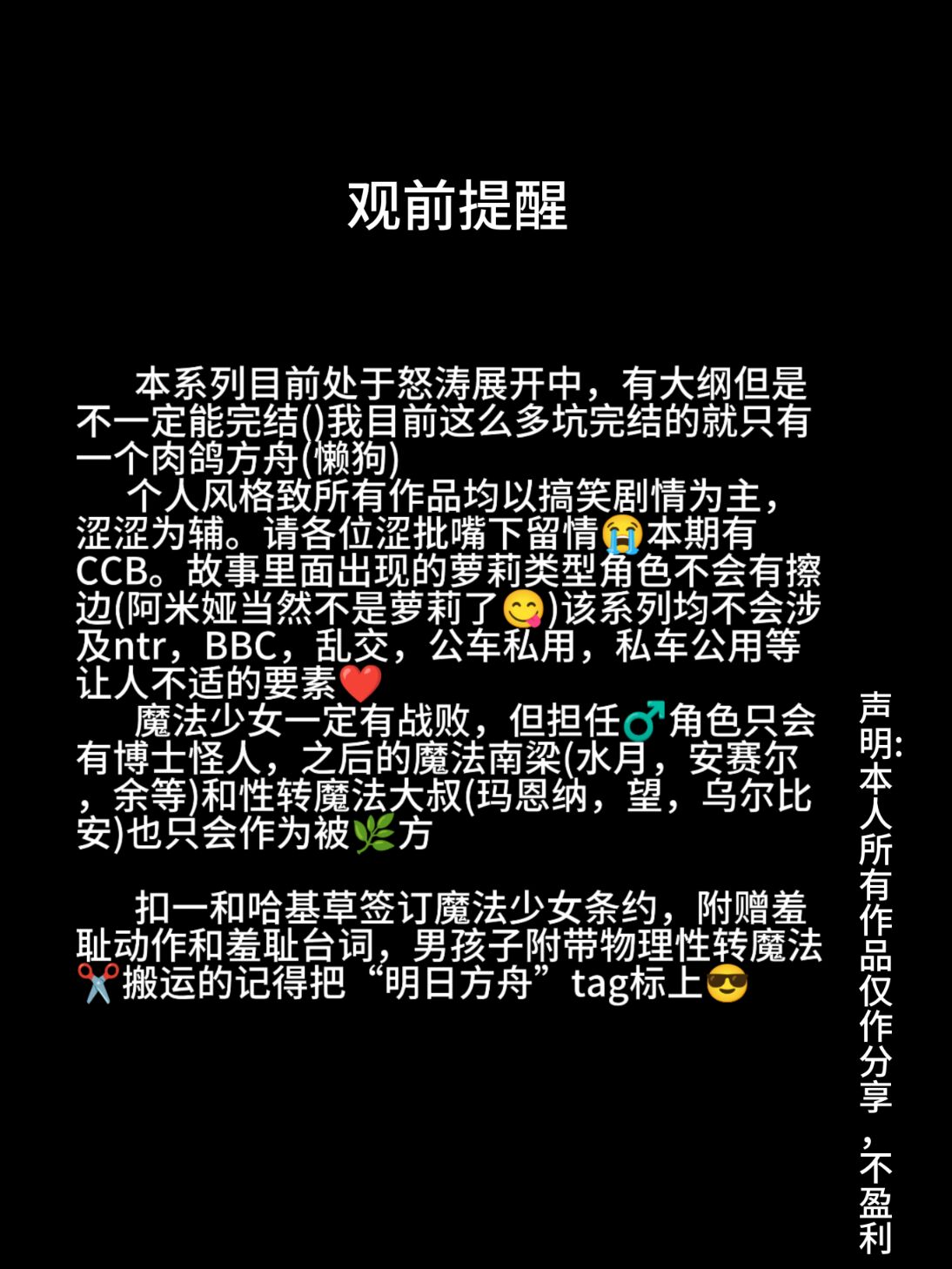 哈呀哈基草老阿姨装嫩魔法熟女参上 - Image 3