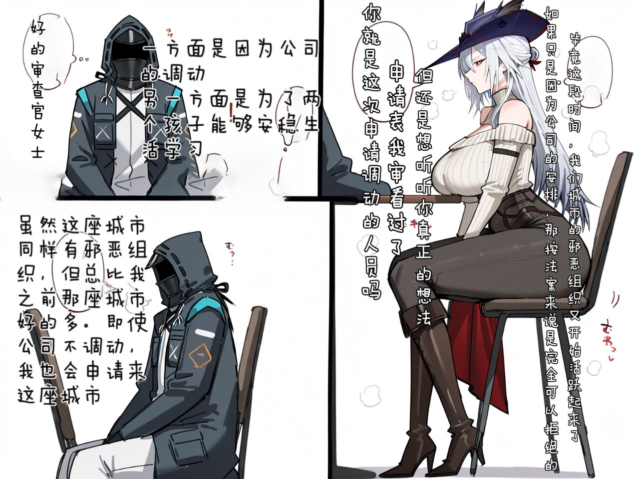 哈呀哈基草老阿姨装嫩魔法熟女参上 - Image 32