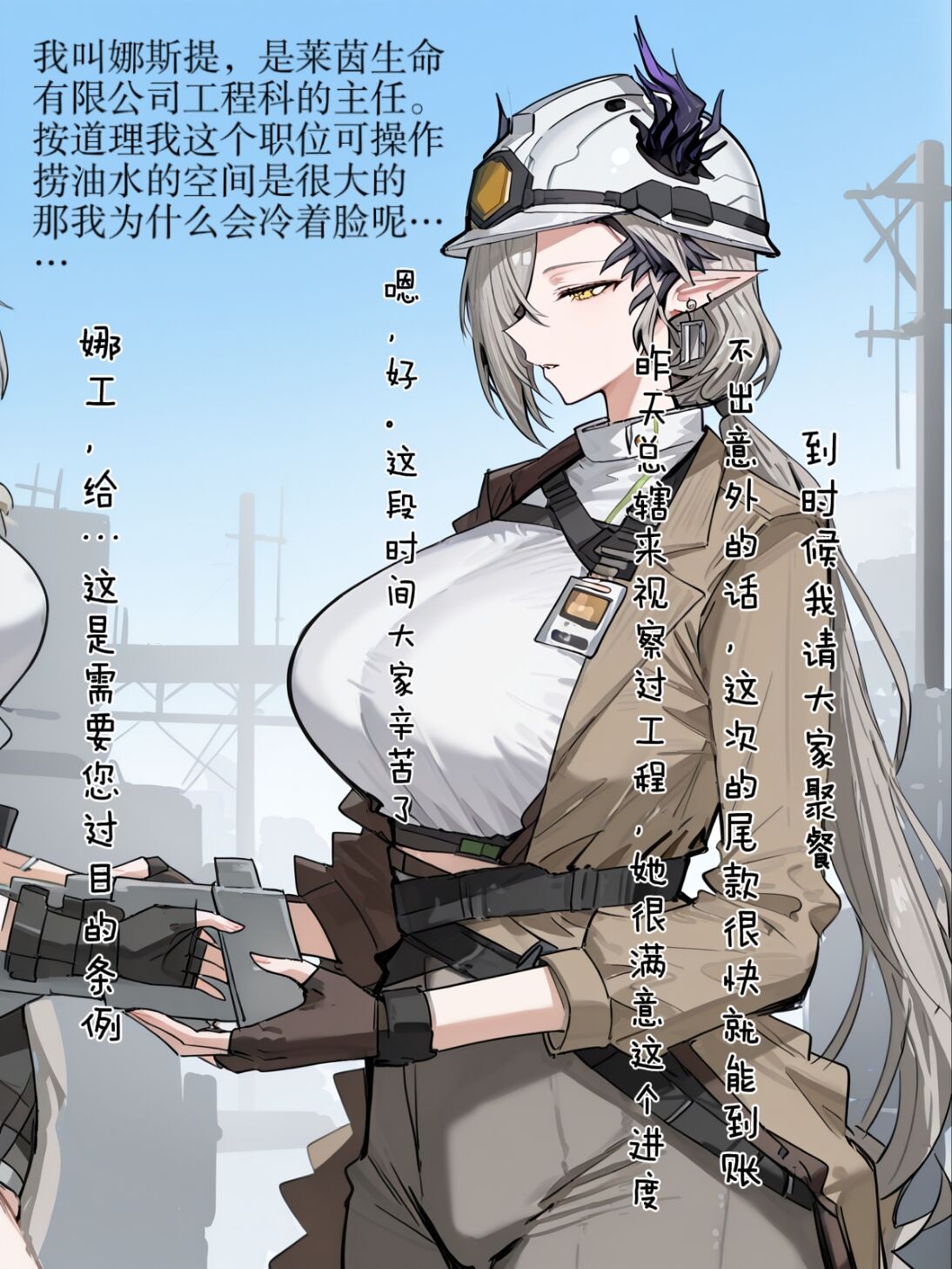 哈呀哈基草老阿姨装嫩魔法熟女参上 - Image 4