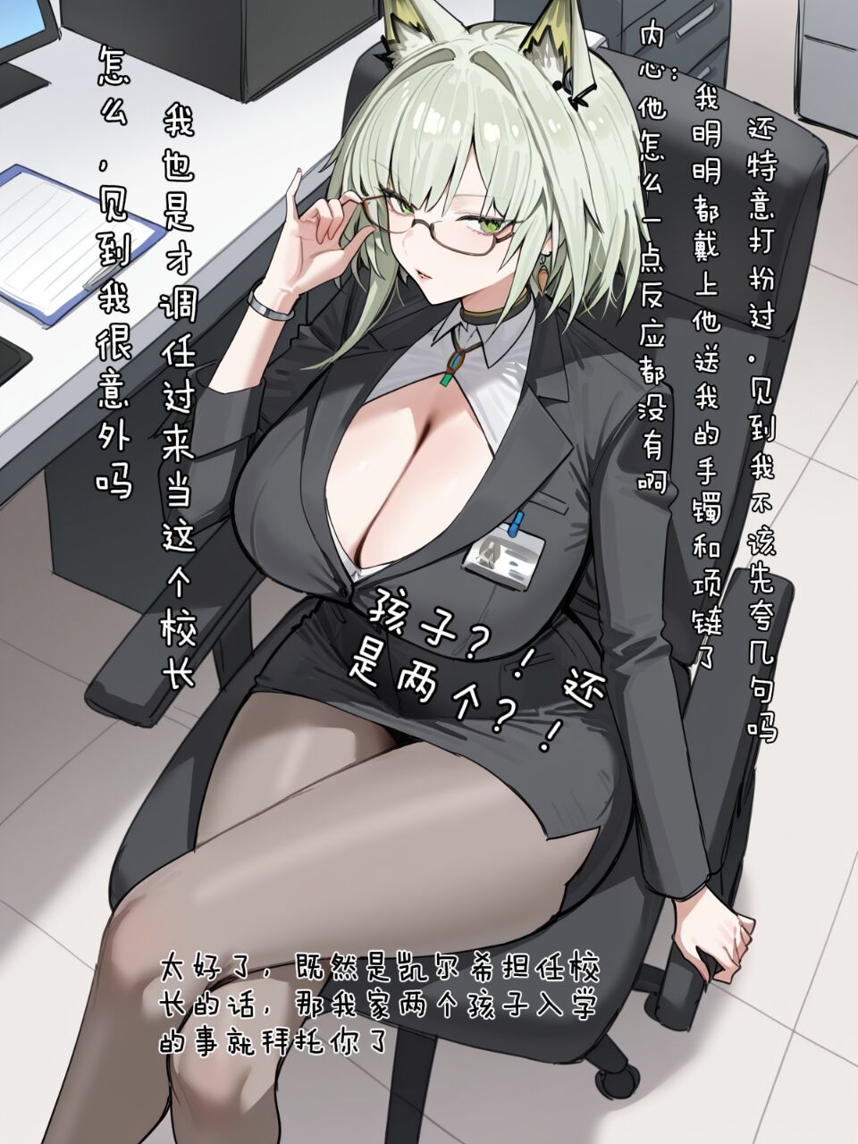 哈呀哈基草老阿姨装嫩魔法熟女参上 - Image 42