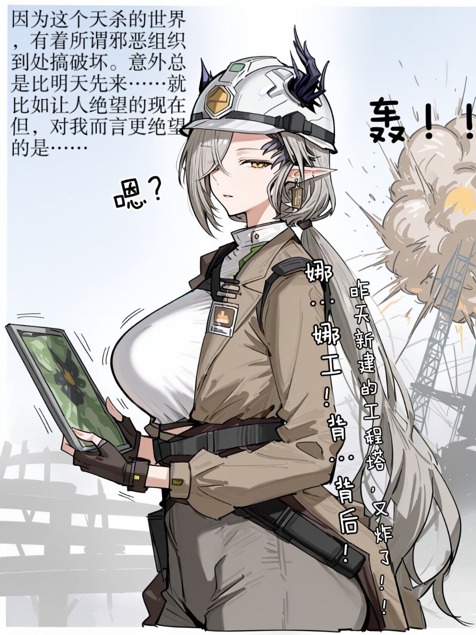 哈呀哈基草老阿姨装嫩魔法熟女参上 - Image 5