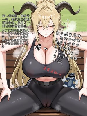 哈呀哈基草老阿姨装嫩魔法熟女参上 - Page 10