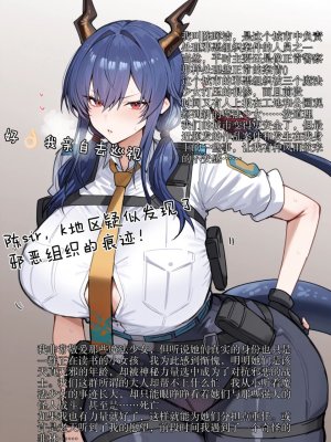 哈呀哈基草老阿姨装嫩魔法熟女参上 - Page 18