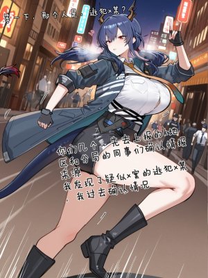 哈呀哈基草老阿姨装嫩魔法熟女参上 - Page 19