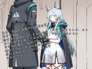 哈呀哈基草老阿姨装嫩魔法熟女参上 - Page 30