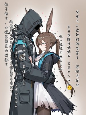 哈呀哈基草老阿姨装嫩魔法熟女参上 - Page 31