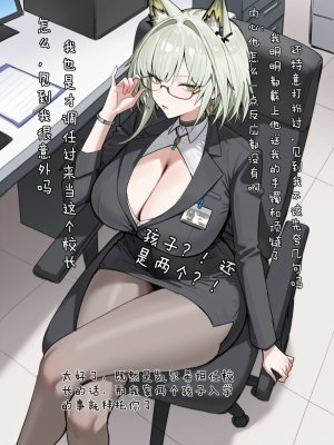 哈呀哈基草老阿姨装嫩魔法熟女参上 - Page 42