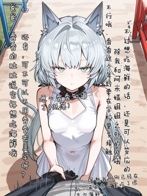 哈呀哈基草老阿姨装嫩魔法熟女参上 - Page 46