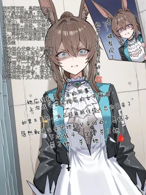 哈呀哈基草老阿姨装嫩魔法熟女参上 - Page 54