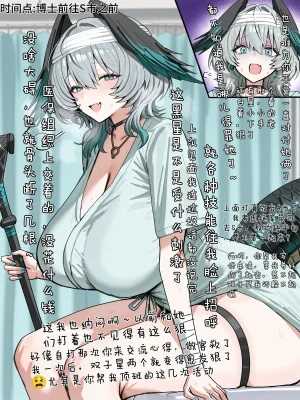 哈呀哈基草老阿姨装嫩魔法熟女参上 - Page 57