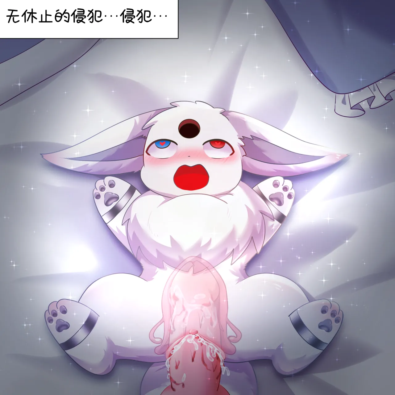 空白与癫癫生蛋节快乐 - Image 39