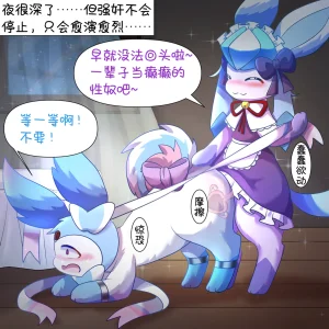 空白与癫癫生蛋节快乐 - Page 47