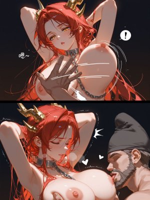 落花入梦 囚龙 下篇 - Page 29