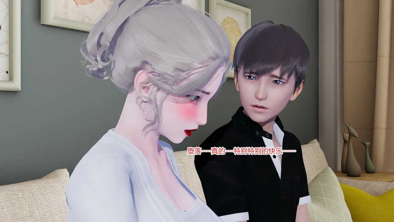 绿意盎然 - Image 1