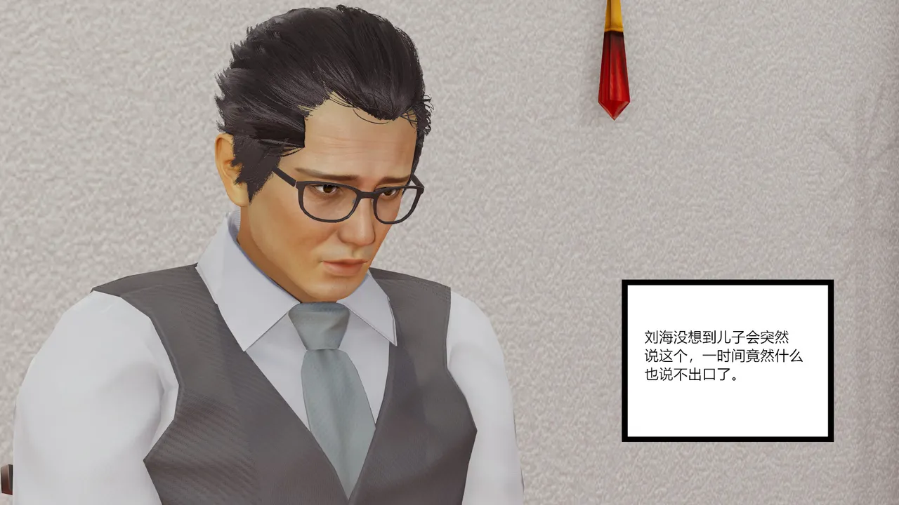 绿意盎然 - Image 10