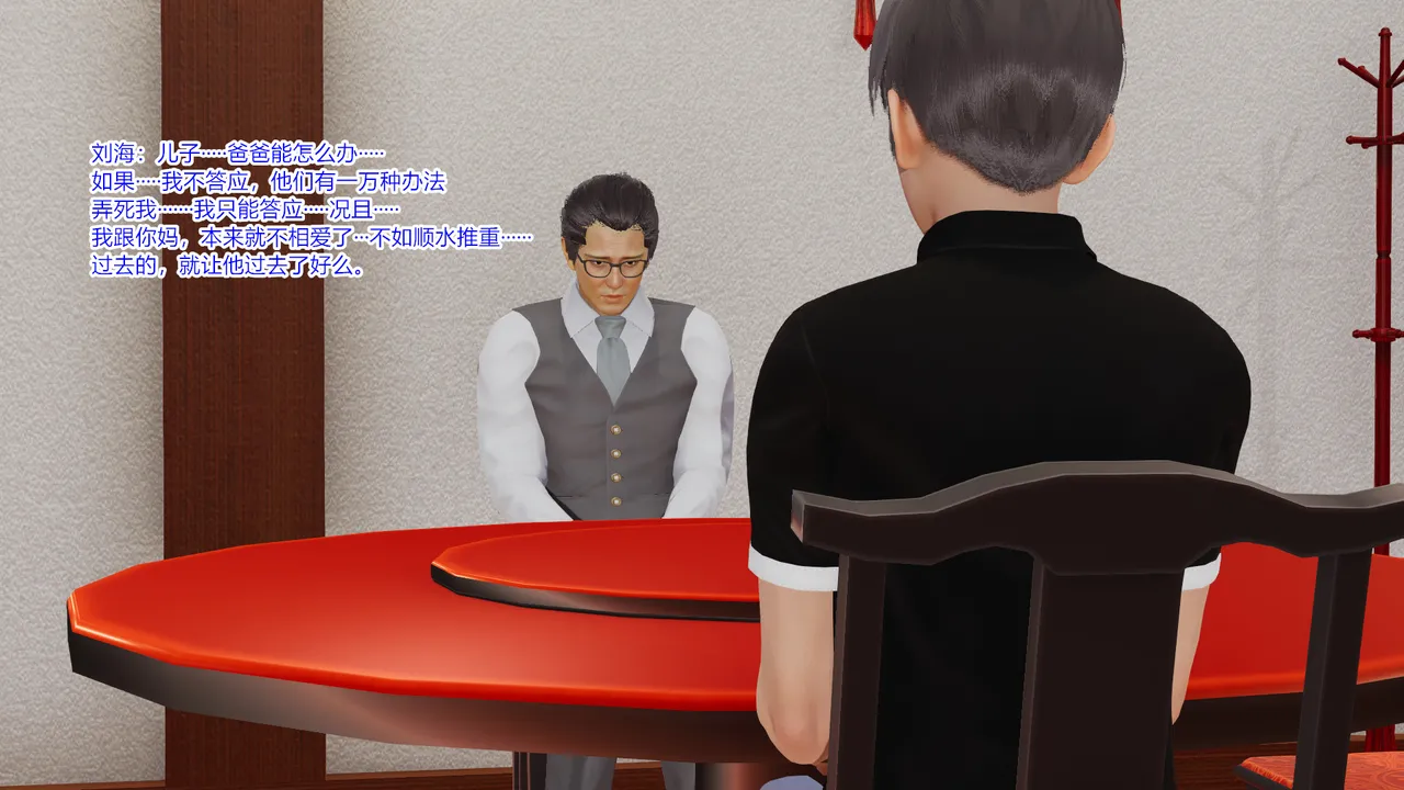 绿意盎然 - Image 11