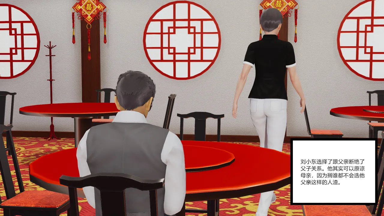 绿意盎然 - Image 13