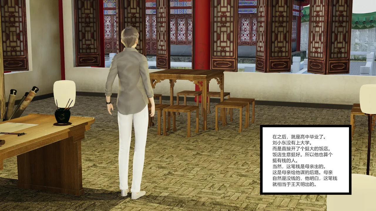 绿意盎然 - Image 17