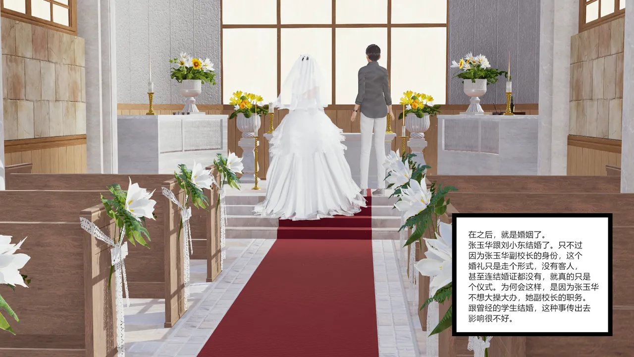 绿意盎然 - Image 19