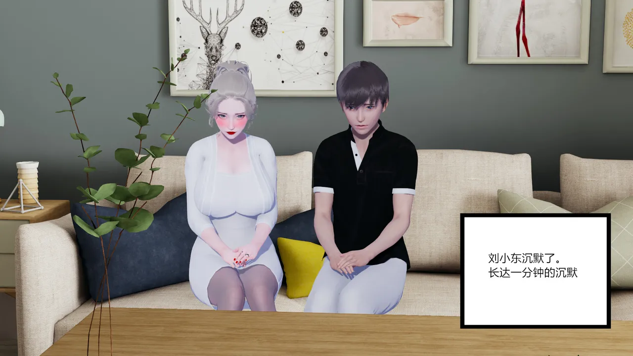 绿意盎然 - Image 2