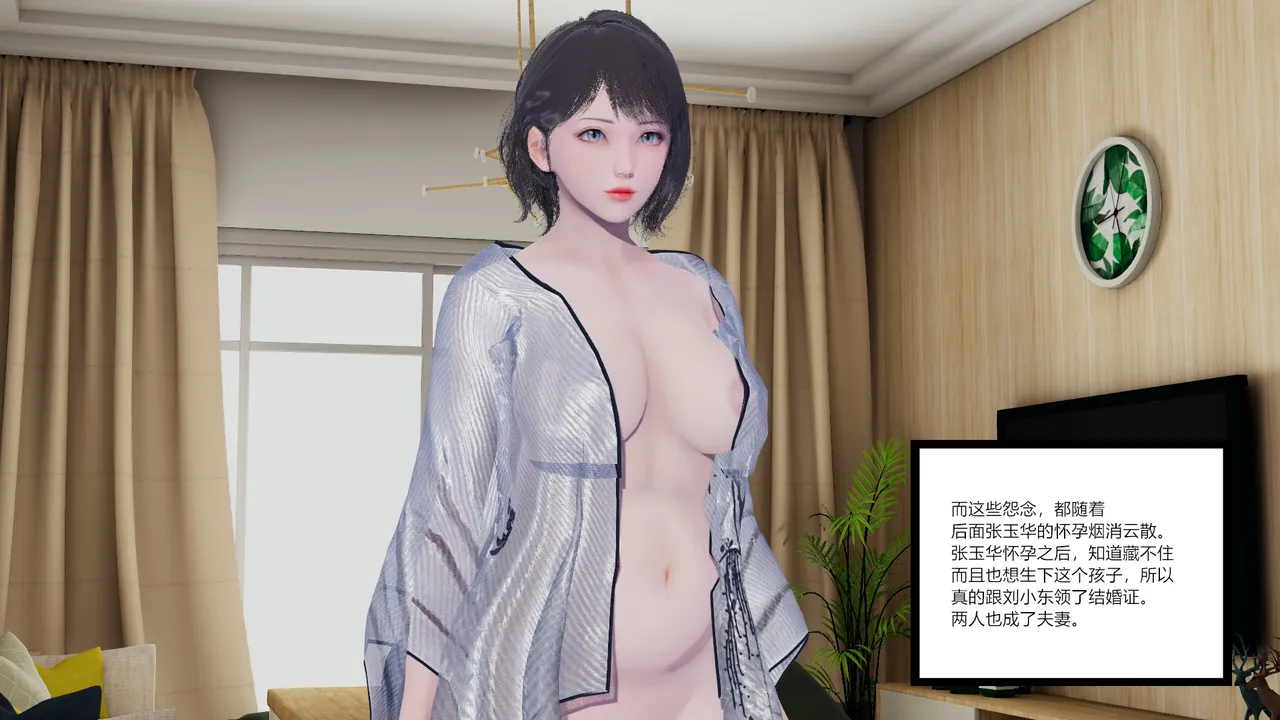 绿意盎然 - Image 20