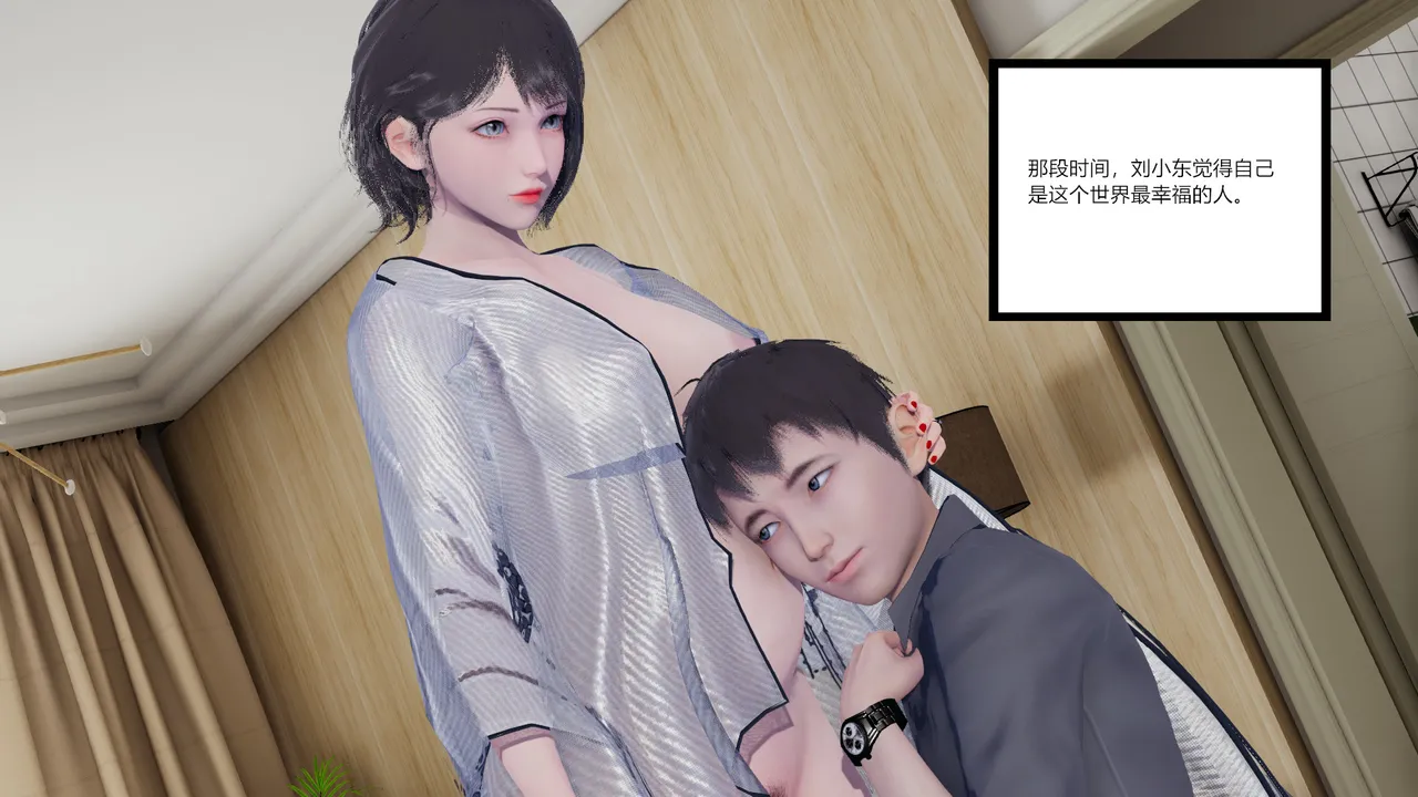 绿意盎然 - Image 21