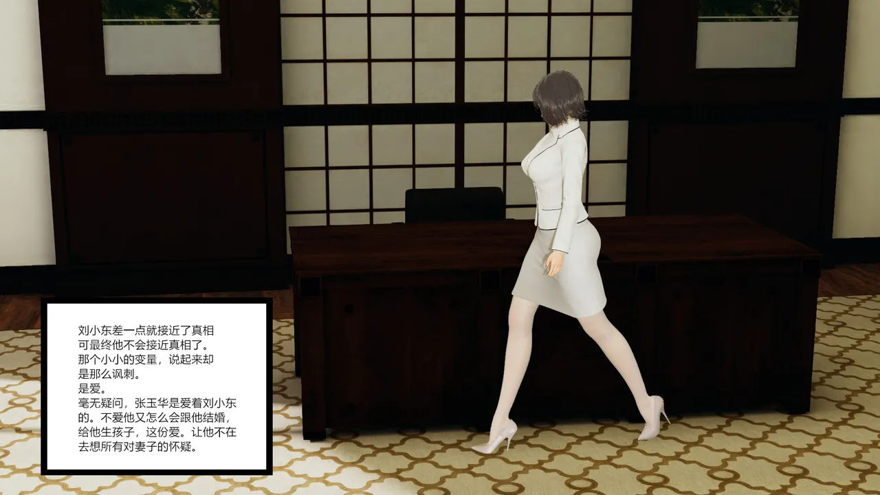 绿意盎然 - Image 25