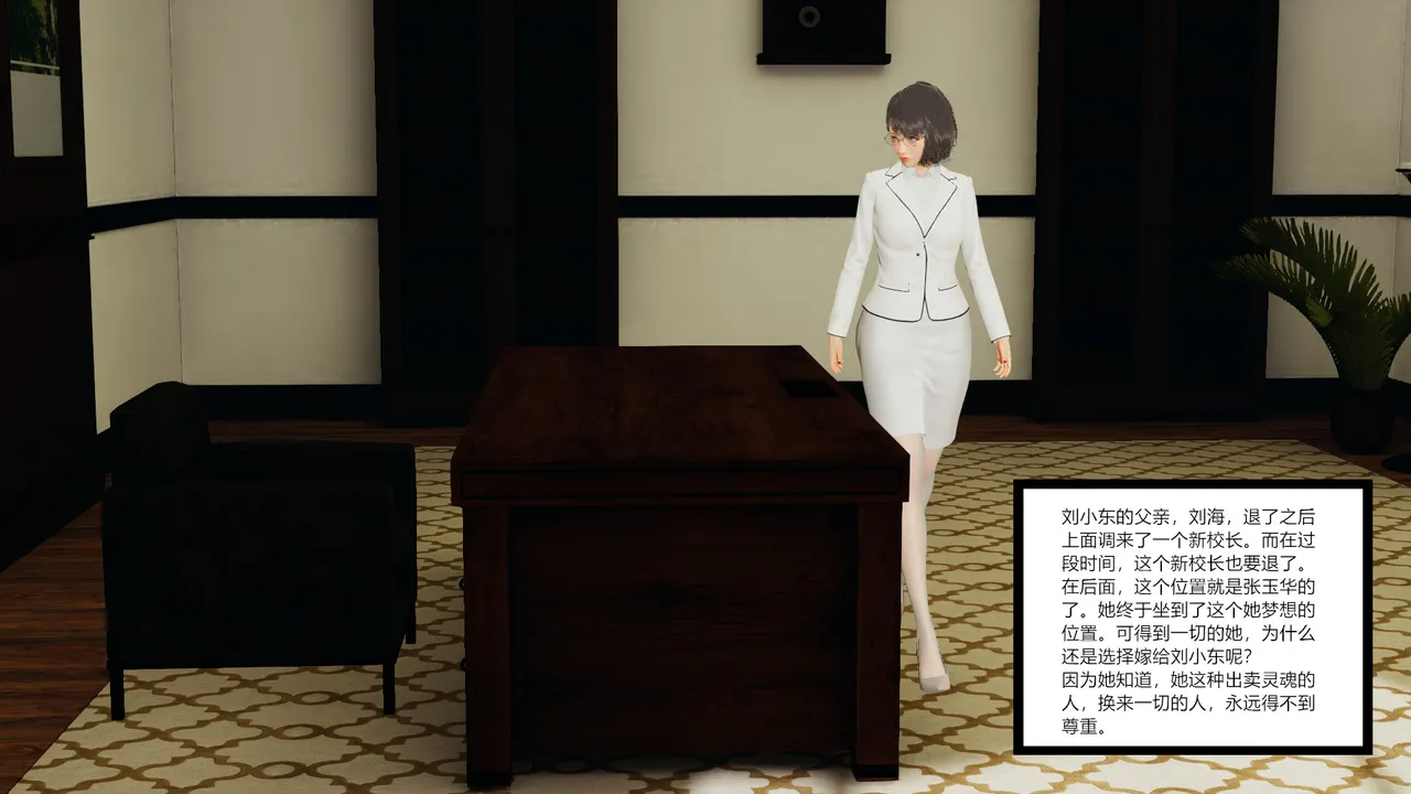 绿意盎然 - Image 26