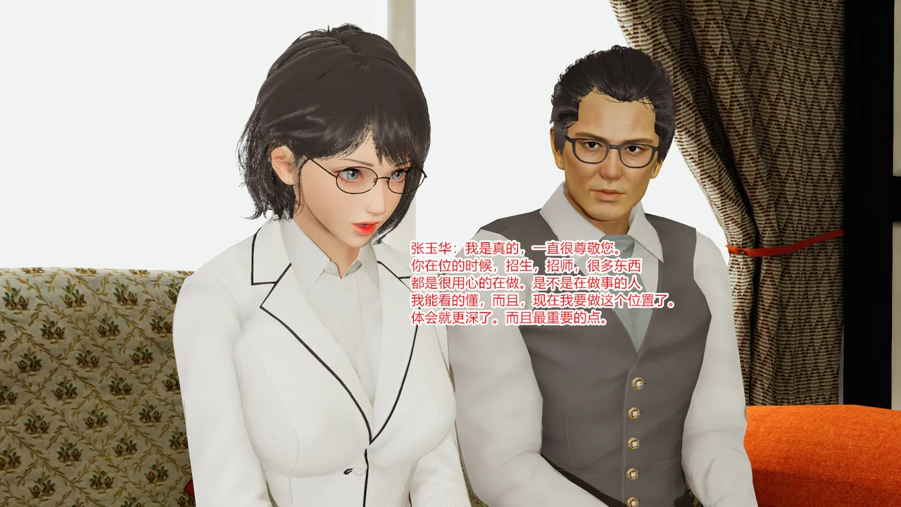 绿意盎然 - Image 27