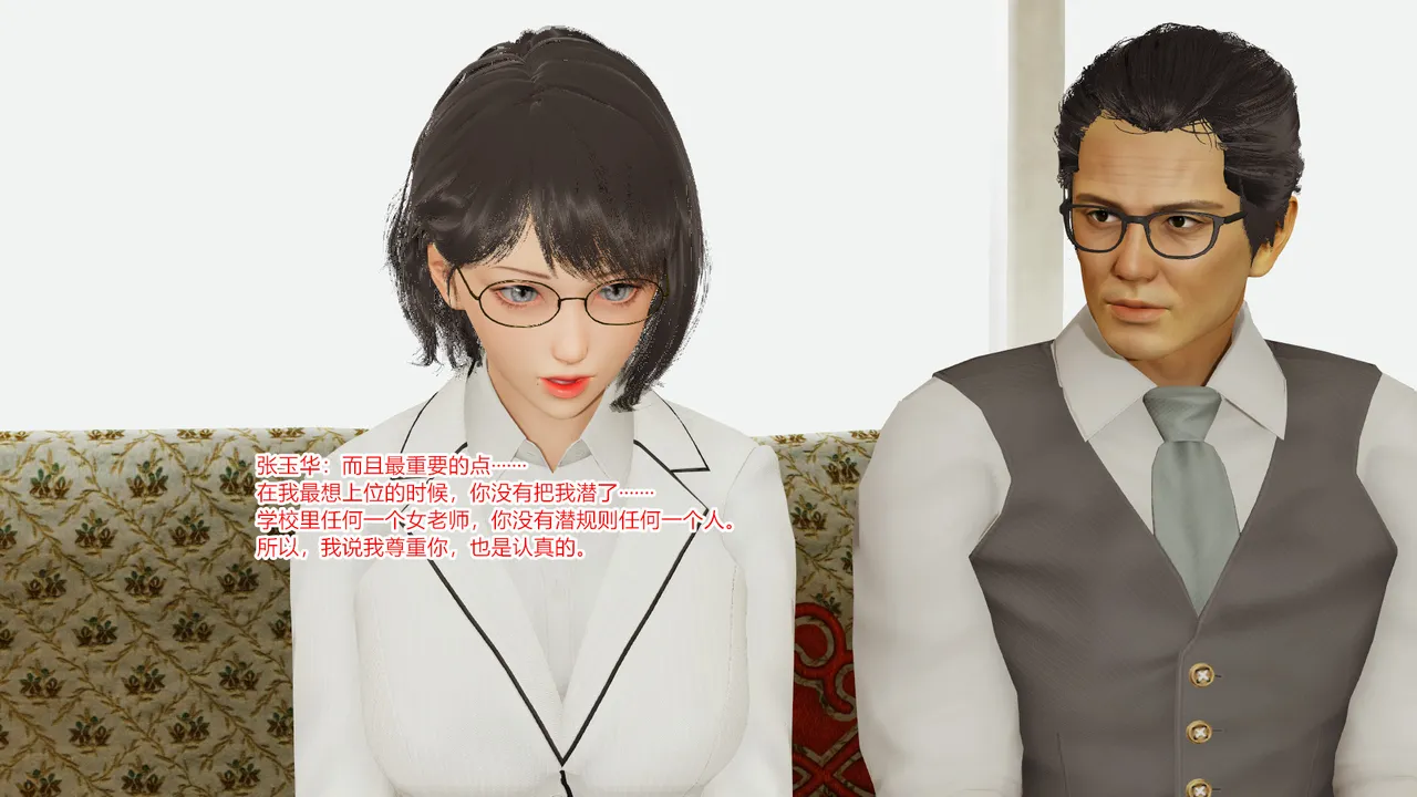 绿意盎然 - Image 28