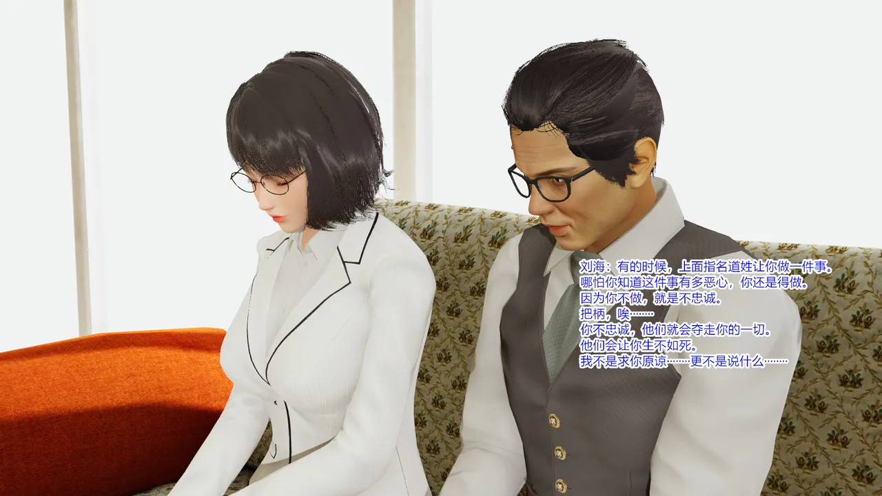 绿意盎然 - Image 30