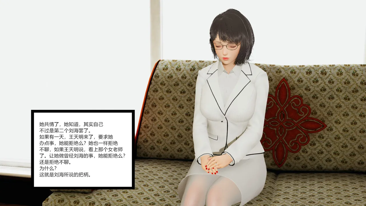 绿意盎然 - Image 34