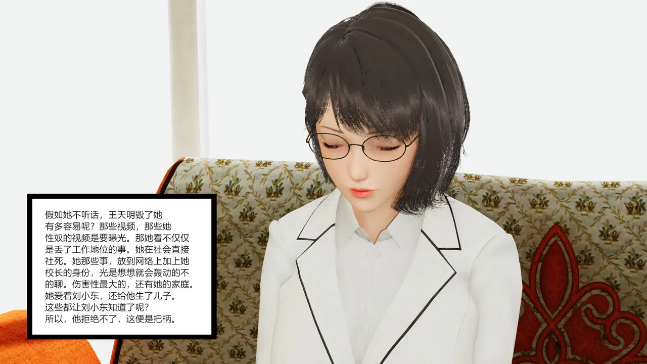 绿意盎然 - Image 35