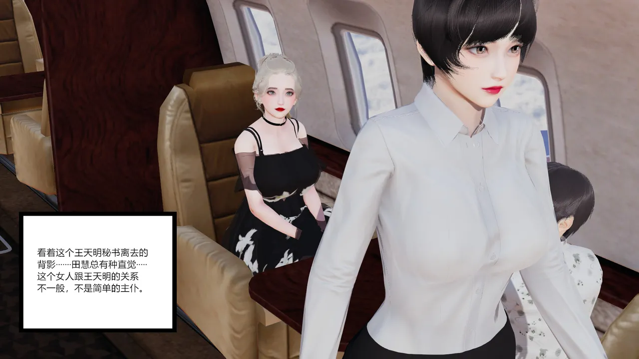 绿意盎然 - Image 40