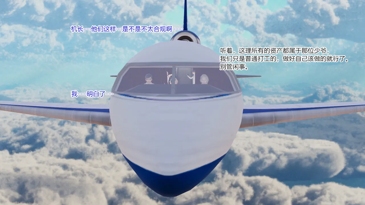 绿意盎然 - Image 42