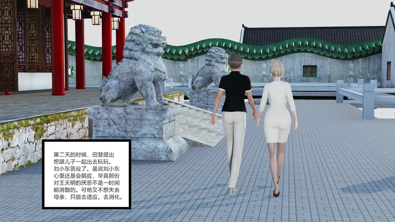 绿意盎然 - Image 5