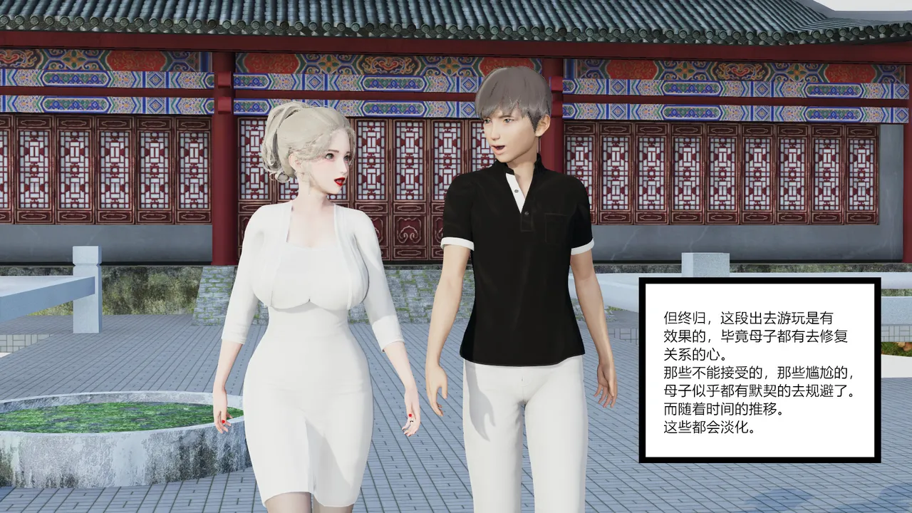 绿意盎然 - Image 6