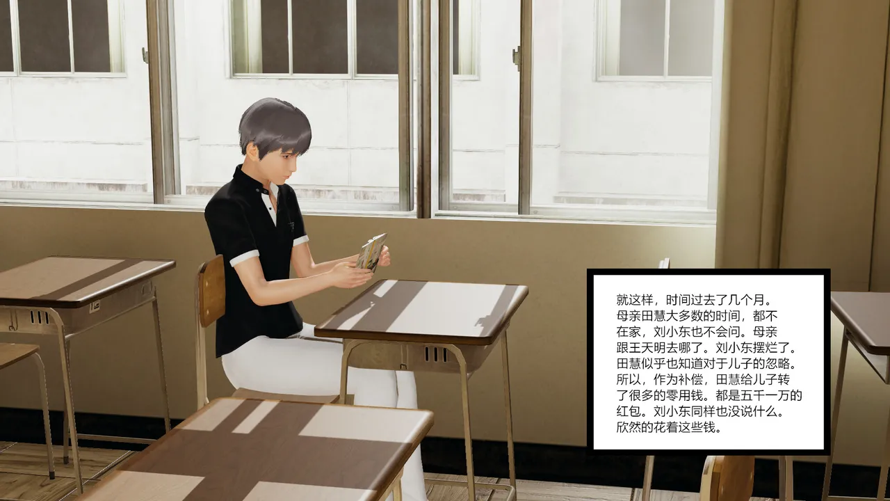 绿意盎然 - Image 7