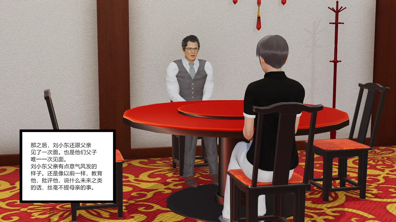 绿意盎然 - Image 8