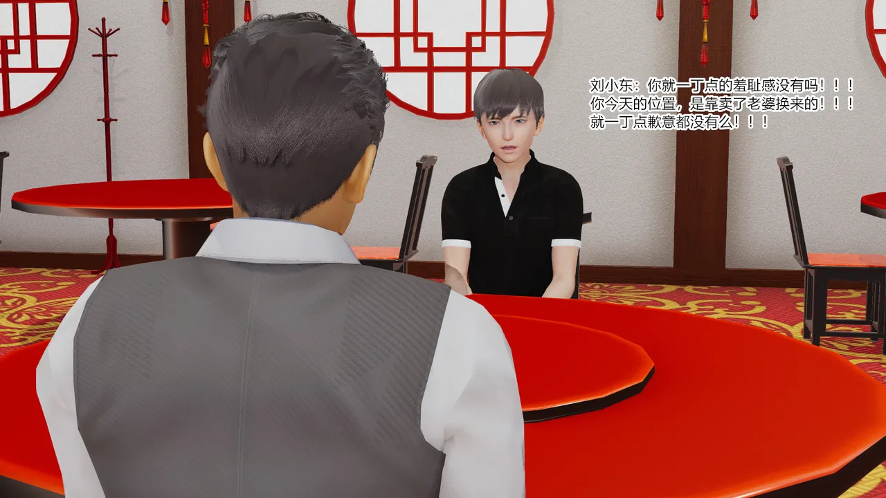 绿意盎然 - Image 9