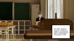 绿意盎然 - Page 14